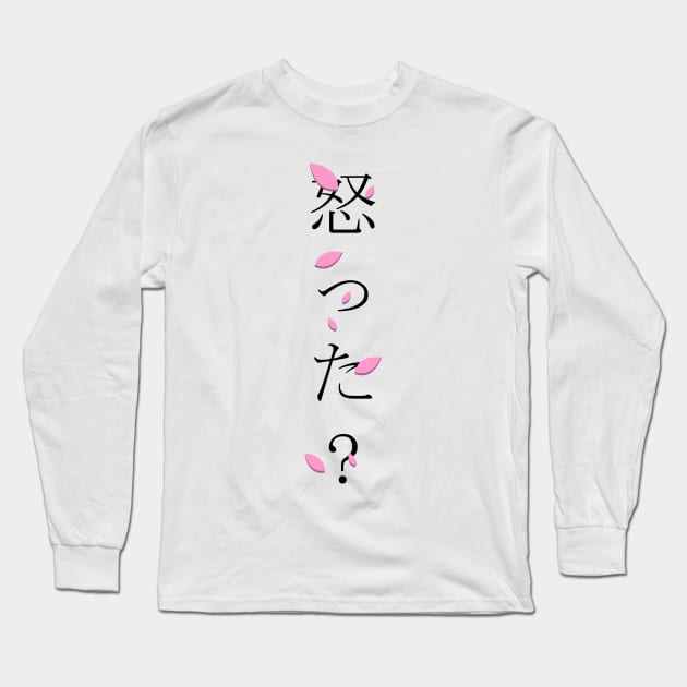 Okotta? (怒った?) = Are you angry? in Japanese traditional horizontal writing style hiragana and kanji in black on pink Sakura Cherry blossom petal Long Sleeve T-Shirt by FOGSJ